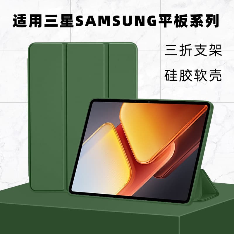 Shockproof Tri-fold Silicone Tablet Case for Samsung Galaxy Tab Series S8 A7/A9 A7 Lite A9+