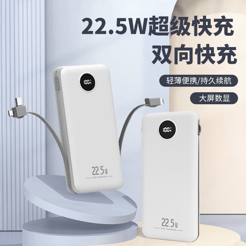 PD22.5W Super Fast Charging Power Bank 10000mAh with Built-in Cable, Digital Display, Slim Portable Charger for Gift Customization