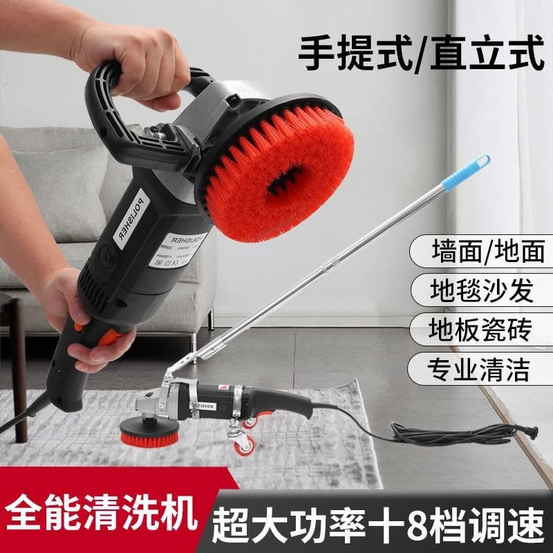 Carpet Cleaning Machine, Commercial and Home Use Floor Scrubber, Handheld Cleaner for Hotel Maintenance, Sofa and Tile Cleaning