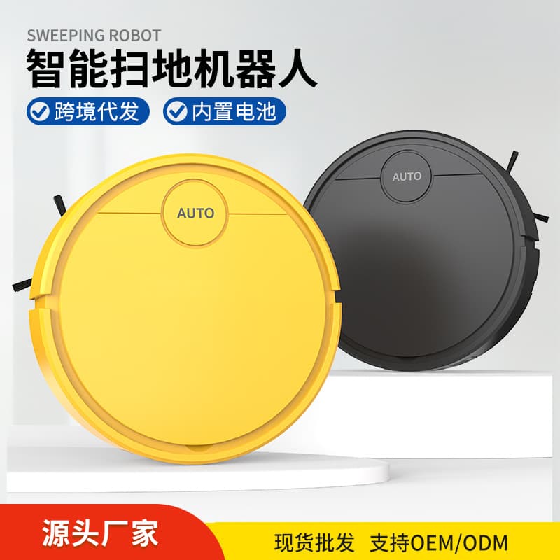 Cross-Border Sweeping Robot, Fully Automatic Household Vacuum Cleaner, Sweeping and Mopping All-In-One, Pet Toy Sweeping Robot