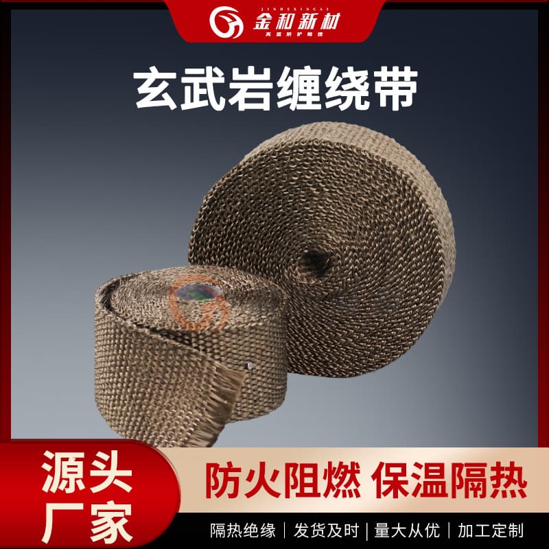 Basalt insulating heat-resistant fiberglass fireproof cloth exhaust pipe heat-resistant banana strip thermal insulation fiberglass high-temperature winding tape