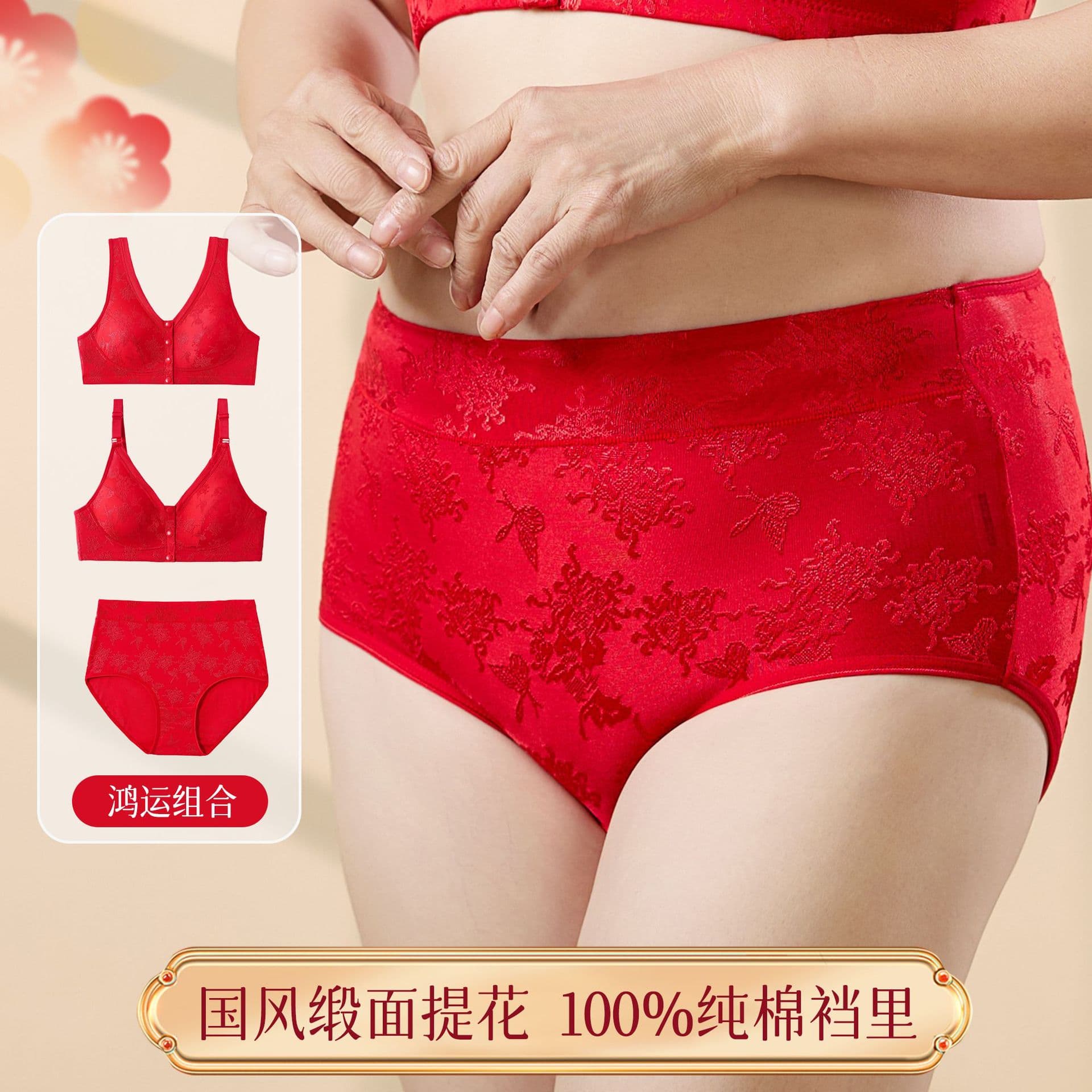 National Style Pure Cotton High-Waist Red Women's Underpants Mother's Zodiac Year Shorts Plus Size Lingerie Set New Year