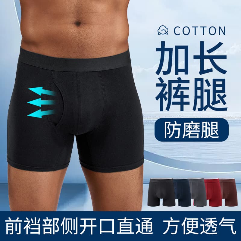 Cross-border Long Men's Underwear Cotton Boxer Briefs Anti-curl Side Opening Breathable Men's Shorts Factory