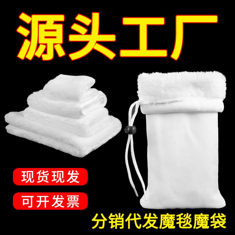 Aquarium Filter Bag Bottom Filter Mesh Bag Filter Media Factory Direct Biochemical Bag Magic Carpet Magic Bag Filter Cotton