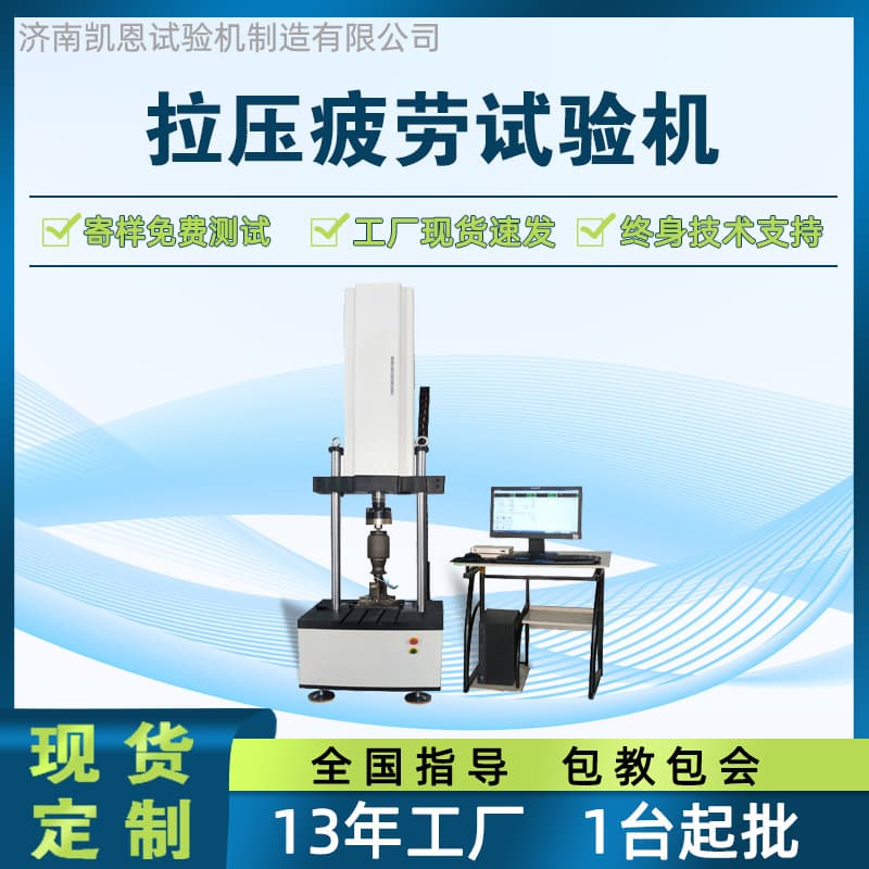 Safety Belt Tensile Life Tester, Tape Tension Peel Durability Tester, Insurance Belt Tension Fatigue Testing Machine
