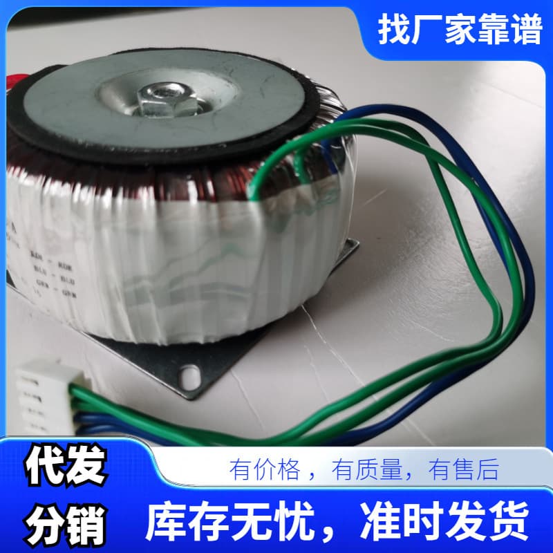 Ring Transformer 24V Transformer 10V Ring Transformer AC/DC Transformer Stable Transformer