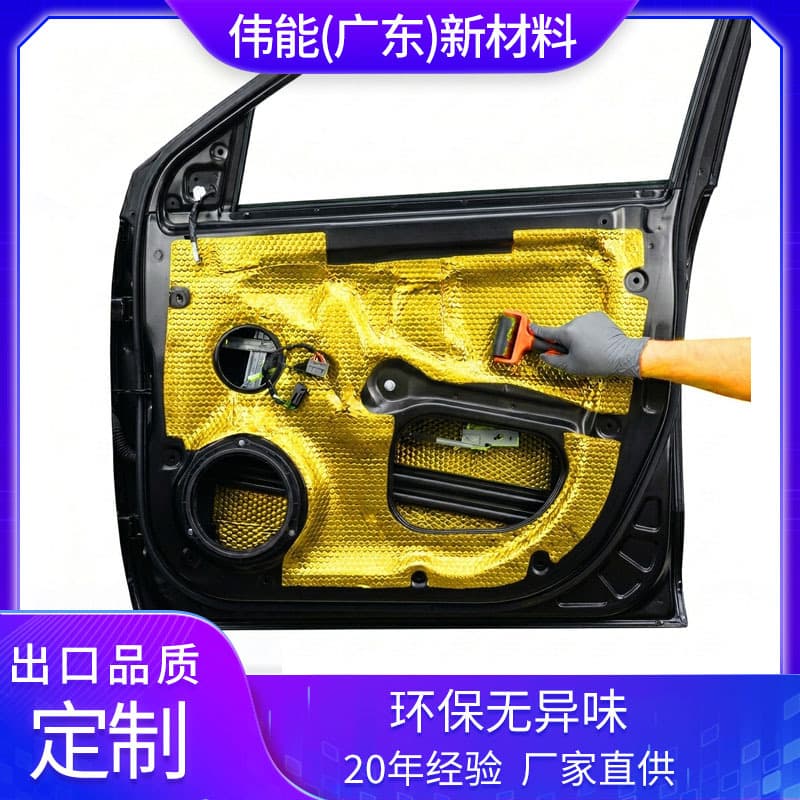 Factory direct supply butyl rubber anti-vibration plate, automobile sound insulation damping sheet, high temperature resistance, no odor, 2mm-5mm
