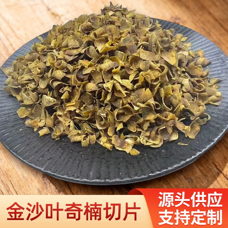 Elegant Fragrance Golden Sand Leaf Qinan Slices, Raw Wood Offcuts with Sweet and Cool Intertwined Natural Essence
