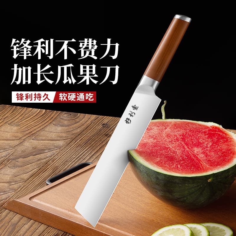 Commercial Watermelon Knife, Fruit Knife, Home Chef Knife, Extra-Long Knife for Cutting Fruits and Vegetables, Stainless Steel High-Grade Sharp Knife
