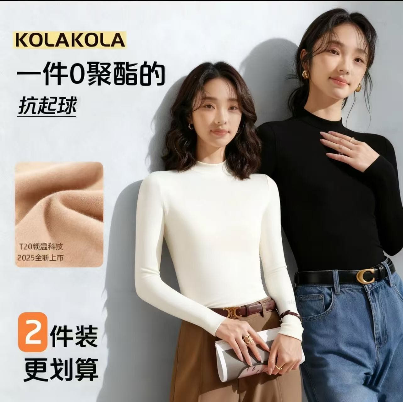 Premium modal semi-high neck small stand collar slim-fit regular style warm women's long-sleeve seamless base layer for autumn and winter.
