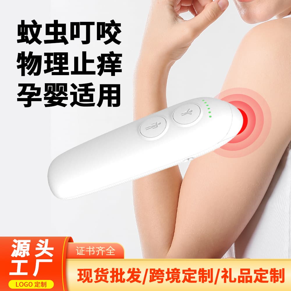 Cross-border New Itch Relief Pen Mosquito Bite Portable for Children and Adults Outdoor Heating Soothing Electronic Itch Reliever