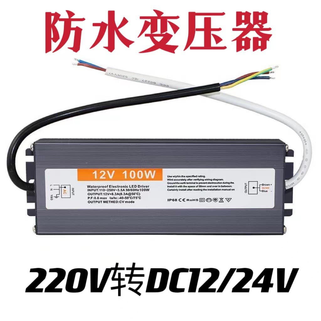 Waterproof transformer 220V to DC12/24V ultra-thin LED power supply 50W 100W 200W 300W switching power supply direct