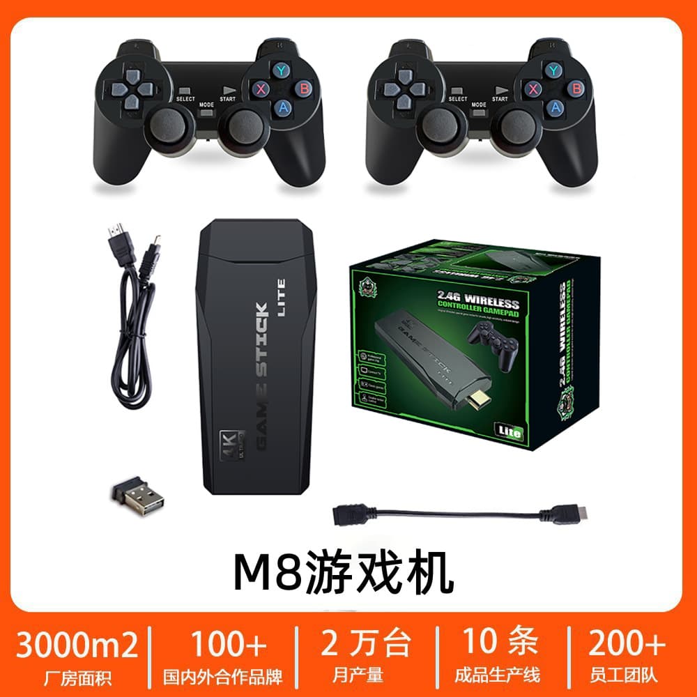 Home M8 Two-Player Game Console Nostalgic Arcade TV Game Console Wireless Bluetooth Controller Host for Cross-Border Supply