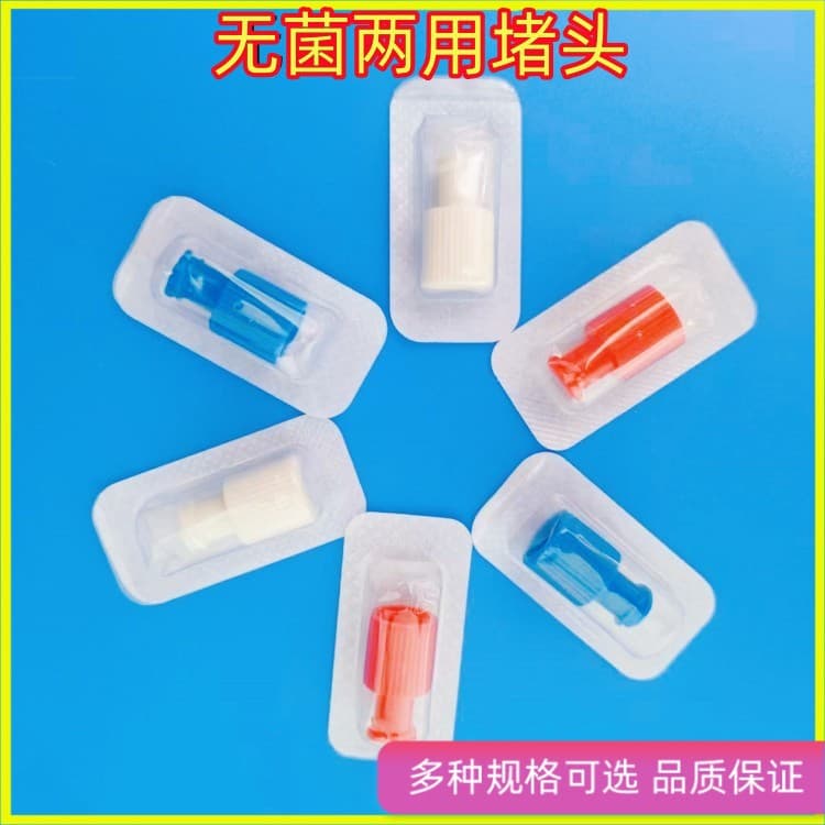 Independent sterile plastic connector, plastic Luer straight connector, catheter, male/female dual-purpose Luer connector