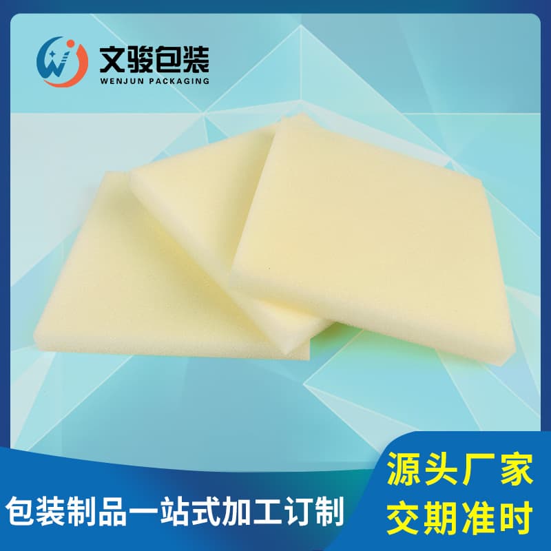 Custom Sponge Liner High-Density Sponge Shaped Sponge Liner One-Piece Molded Sponge