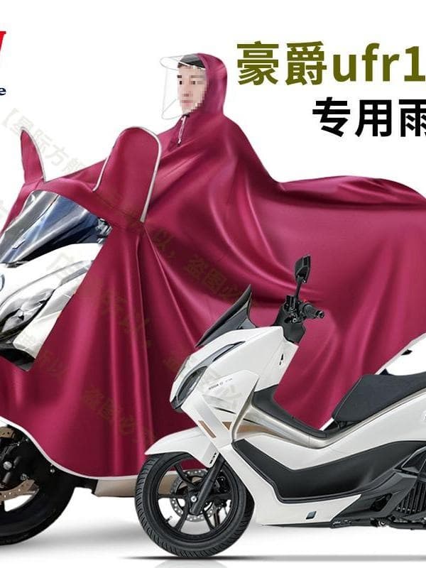 Haojue UFR150 Scooter Raincoat, Thickened, Extra-Large, Long, Full-Body Rain Poncho for Single or Double, Heavy Rain Protection