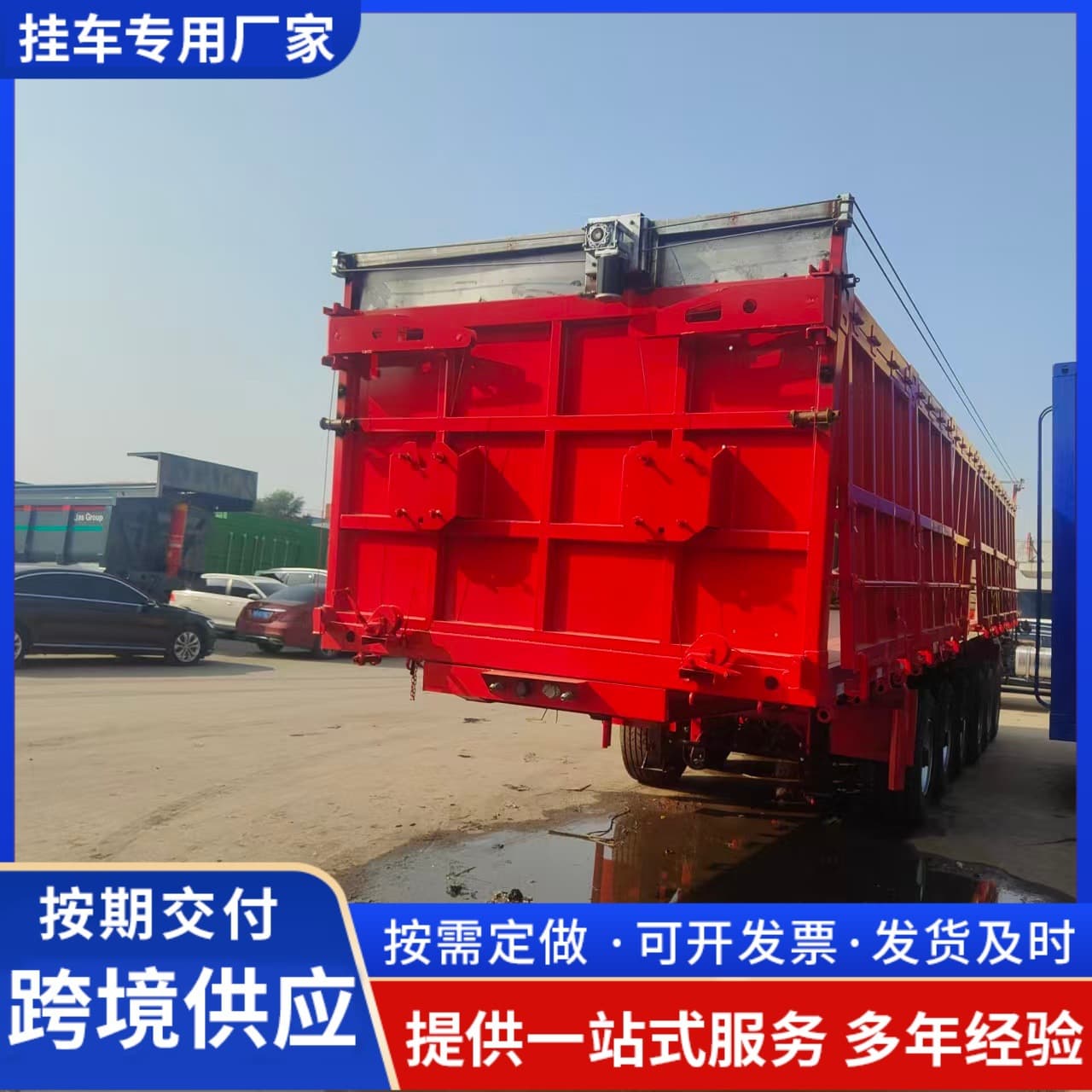 Supply Central Asia Multi-Axle Box Transport Vehicle Heavy Side-Tipping Dump Semi-Trailer Anti-Bulge Box No Sag