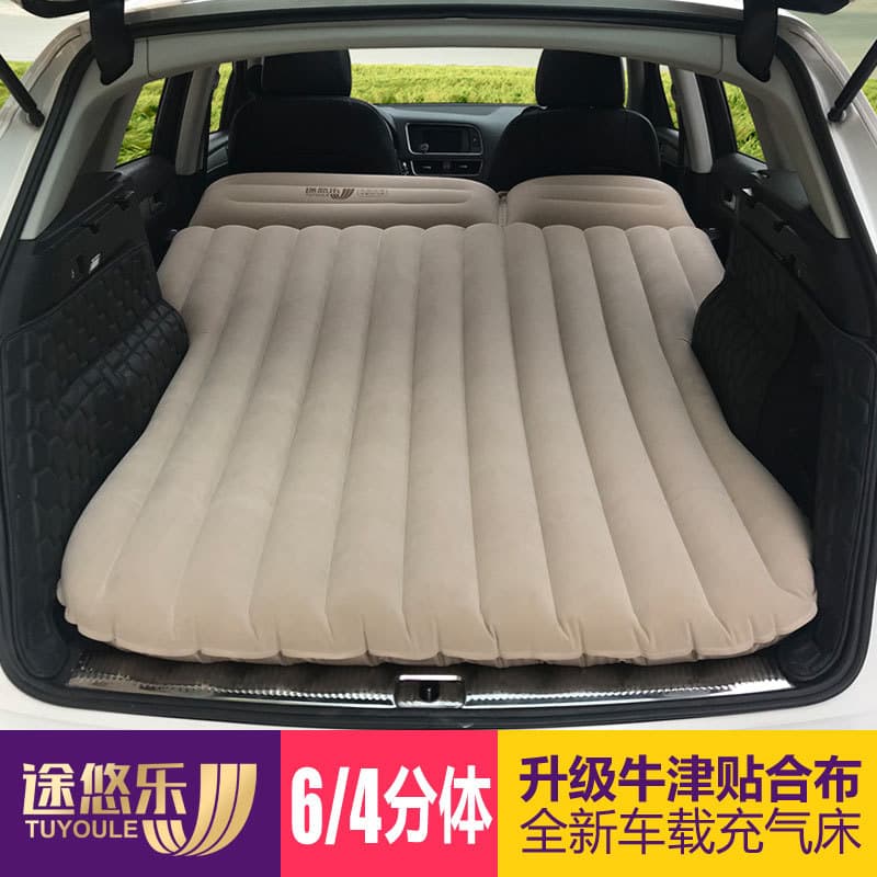 Inflatable Car Travel Bed Foldable Air Mattress Self-Driving Car Use Airport Terminal Sleeping Bed Car Rear Trunk Accommodation