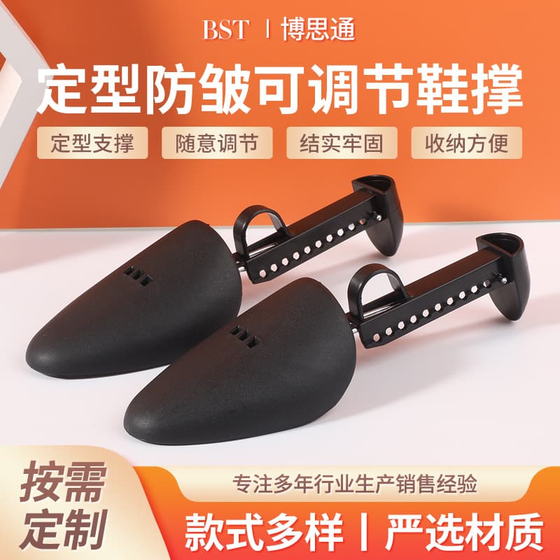 Men's Shoe Lasts Shoe Stretcher Tree Shaper Lifter Horn