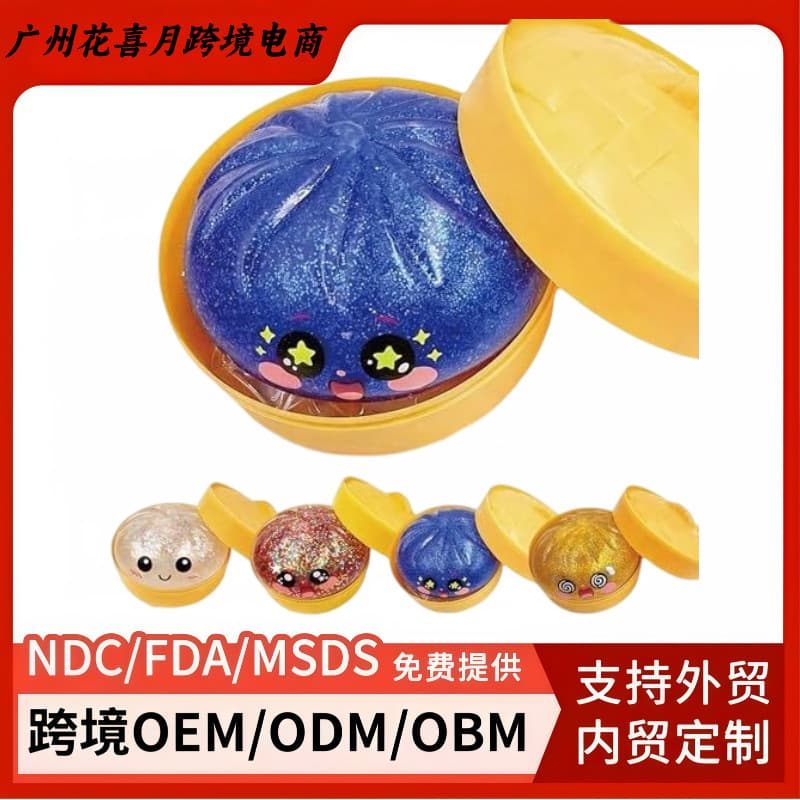2026 New Glitter Dumpling Squishy, Glitter Soft Dumpling Toy