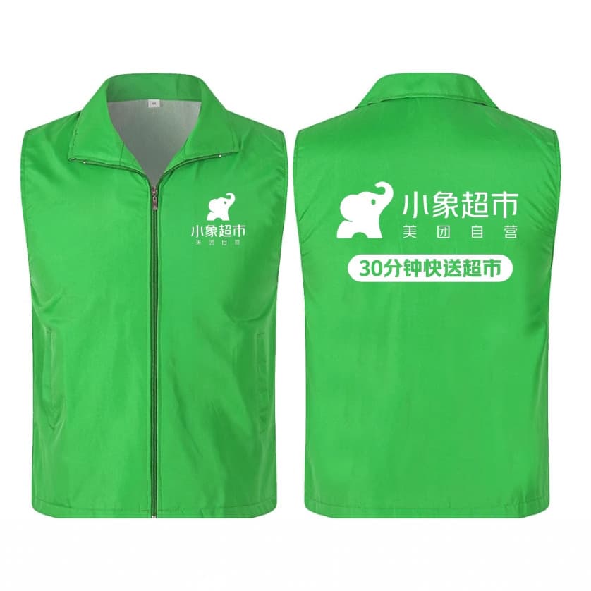Volunteer Vest Volunteer Vest Public Welfare Advertising Shirt Workwear Printing Logo