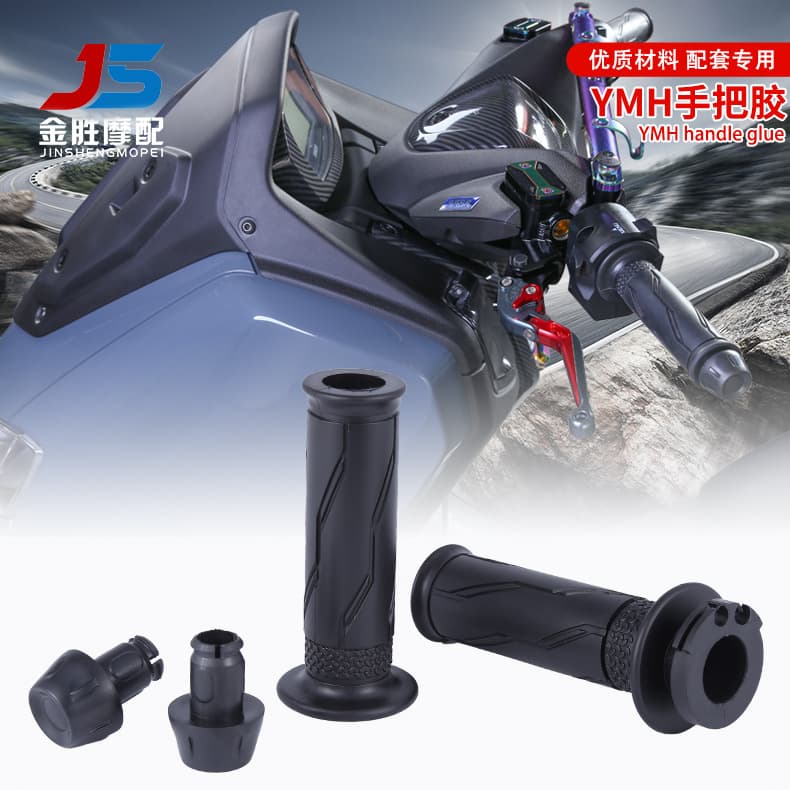 Factory wholesale, suitable for Yamaha Y15 LC135 NMAX155 motorcycle modified handlebar grip cover