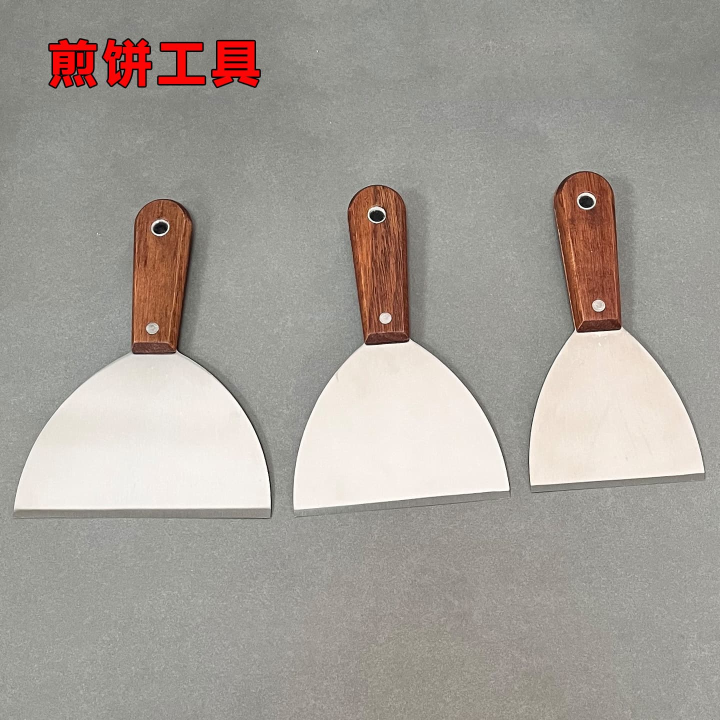 Stainless Steel Wooden Handle Spatula for Pancake and Teppanyaki Cooking, Multi-Function Flat Spatula for Hand-Grabbed Pancake, Factory Direct