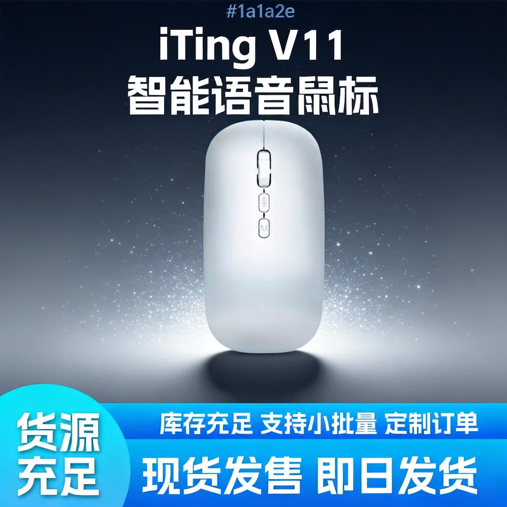 Senlangni V11 Wireless AI Mouse with Voice Typing Translation Language Support Deepseek True Tri-Mode PPT