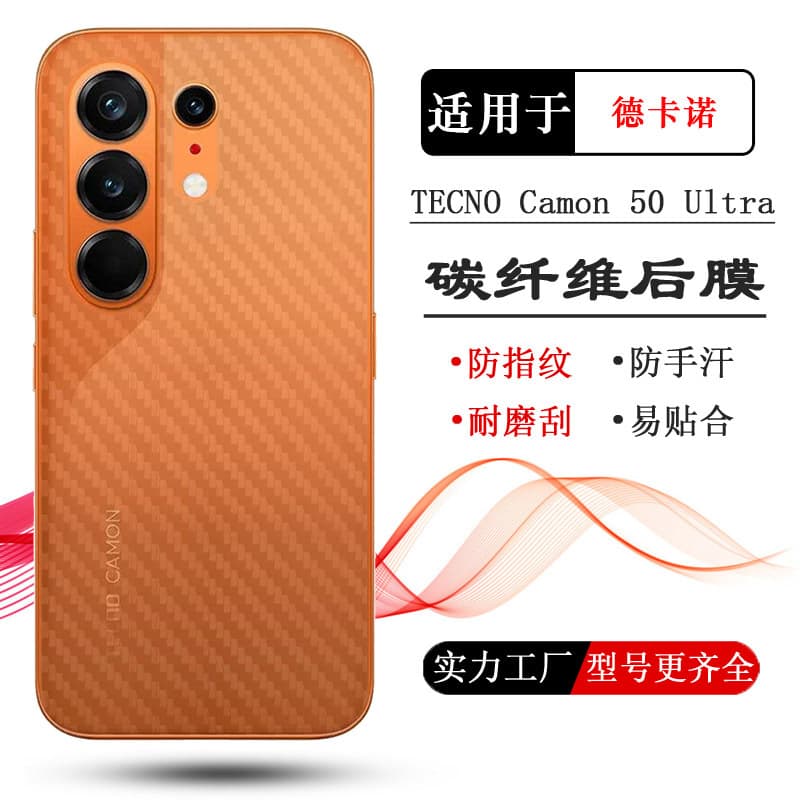 Compatible with TECNO Camon 50 Back Film 40 Pro 5G Back Film Premier Back Cover Film 4G Back Shell Soft Film