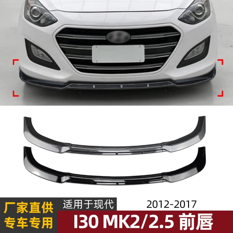 Compatible with Hyundai I30 MK2 2.5 2012-2017 Front Lip Front Bumper Spoiler Exterior Modification Accessories