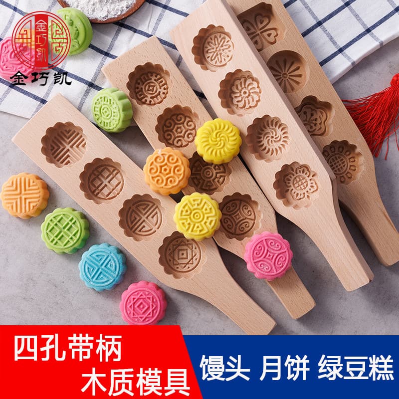 Factory-shipped wooden mung bean cake mold, pumpkin pie mold, mooncake mold, 35g pastry mold, four-hole mold with handle