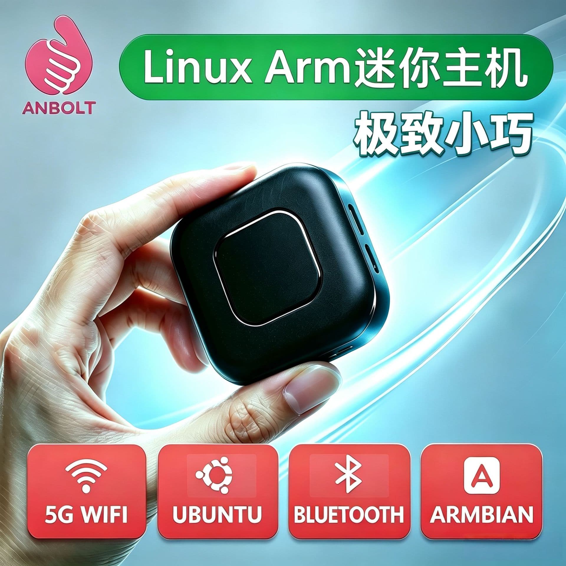 RK3518 Domestic Type-C Power Interface Low Power Consumption Ubuntu 24 Dual-Band WiFi Bluetooth Ultra-Small ARM Host