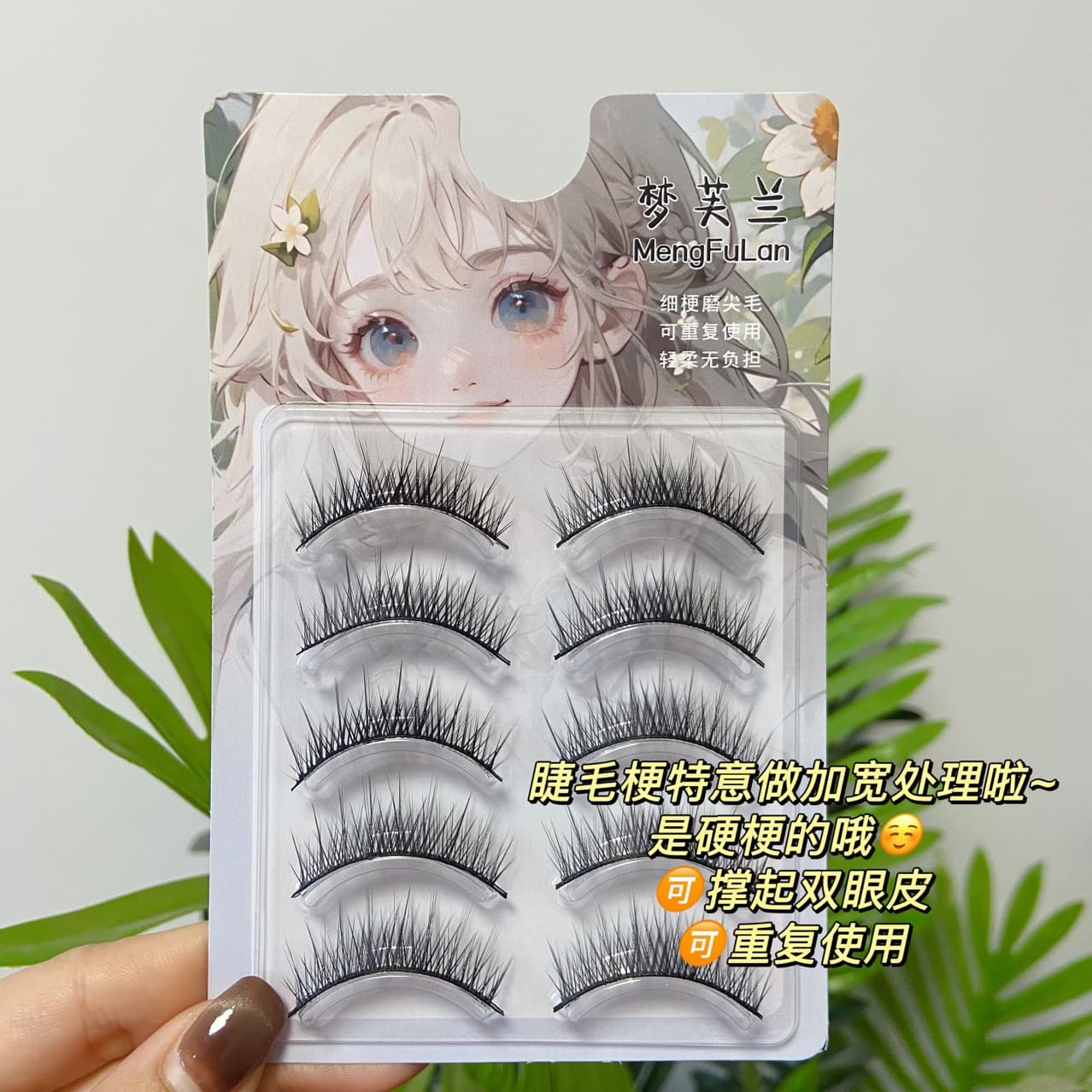 Monphora Factory Baby Straight False Eyelashes Dream Catcher Childish Innocent One-piece Eyelashes Photogenic Comic Eyes
