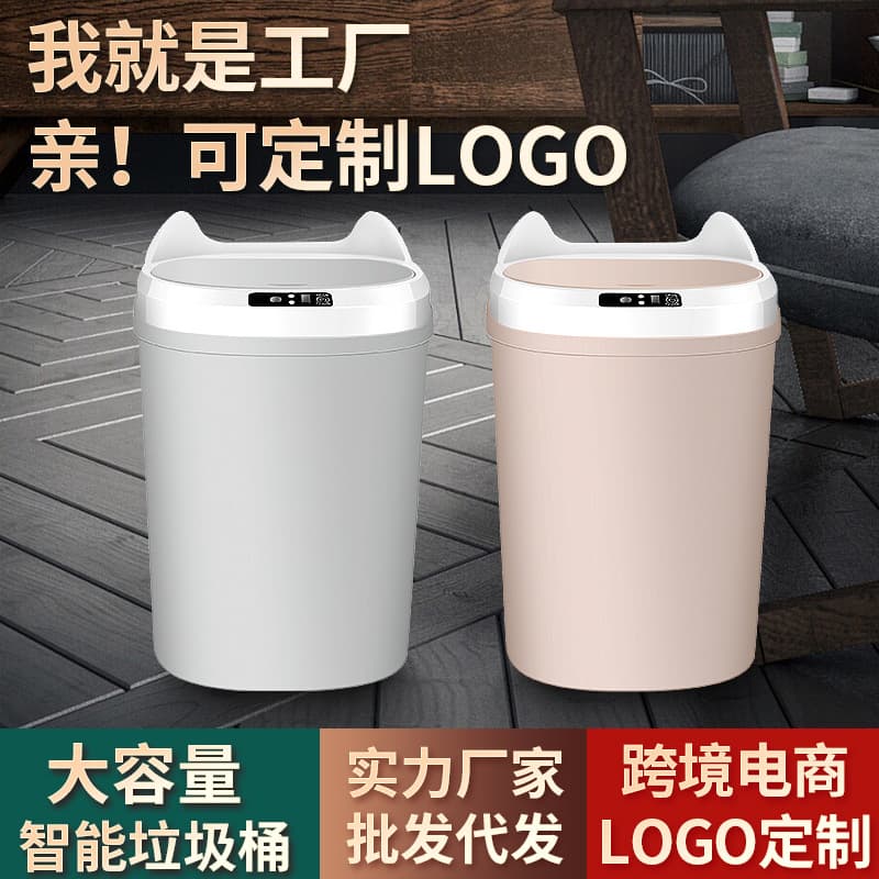 Household Wholesale Smart Sensor Trash Can with Lid, Fully Automatic Kick-to-Open for Living Room and Kitchen