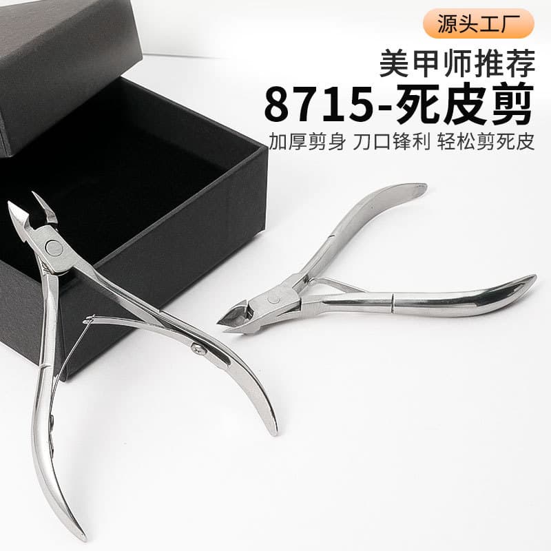 Factory spot wholesale 8715 manicure dead skin scissors nail salon special stainless steel pedicure exfoliation care tool