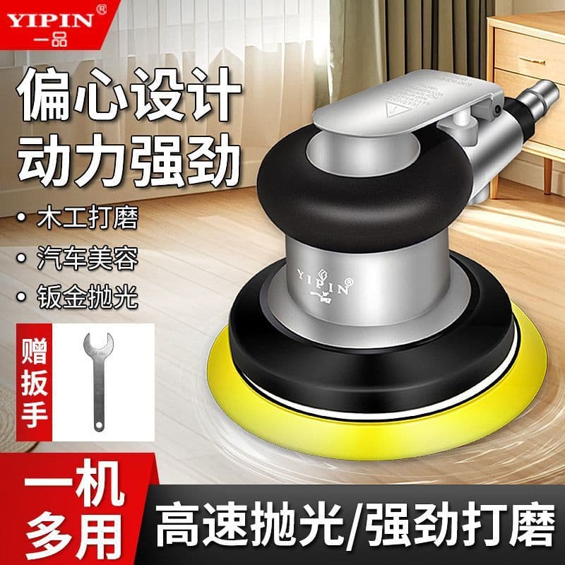 Pneumatic Sander Polisher Small 5-inch Polisher Industrial Disc Sandpaper Grinding Waxing Polishing Direct Shipping