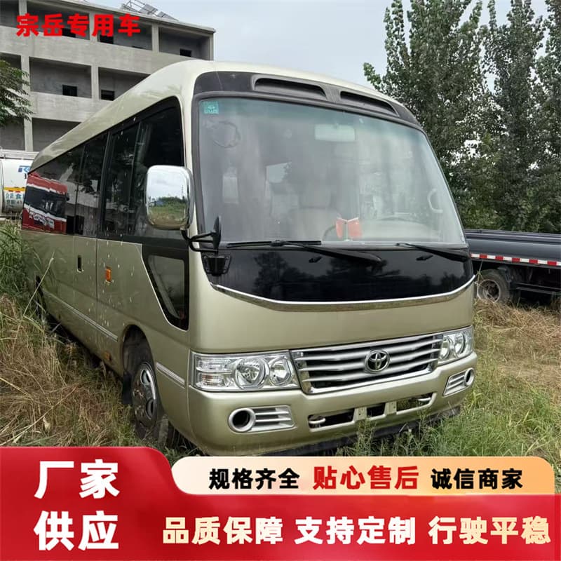 Export Used Toyota 20-23 Seater Coaster Business Vehicle Minibus Suitable for Business Reception