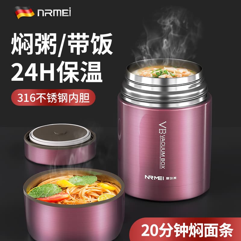 316 Large Capacity Vacuum Steaming Jar, Thermal Lunch Box for Students and Office Workers, Portable Dedicated Steaming Cup for Women