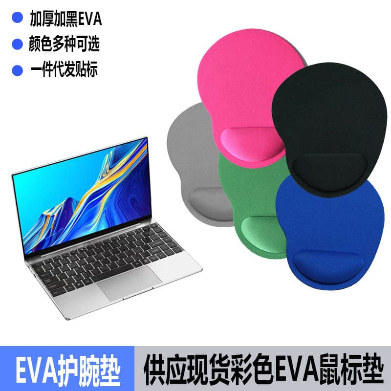 Ciye Mo Mouse Pad Wrist Rest Wholesale Foam Manufacturer USB Wrist Pad EVA Wrist Support Pad Mouse Pad