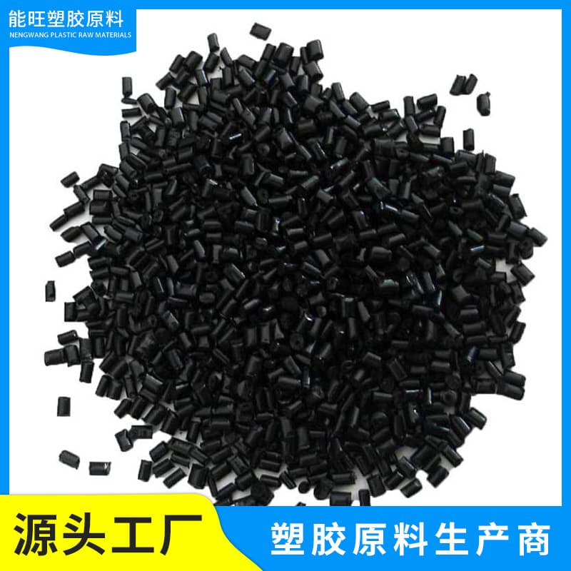 Supply PPE Japan Asahi Kasei Solar Junction Box Automotive Parts Home Electronic Appliance Raw Material Pellets