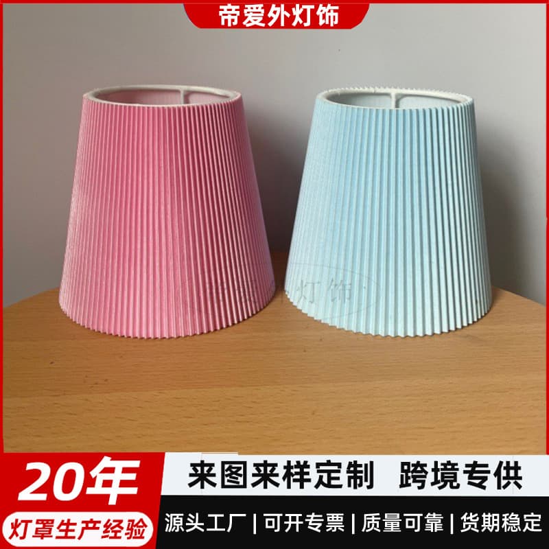 Factory direct sales ins girl fabric lampshade shell hotel bedroom restaurant chandelier table lamp wall lamp accessories