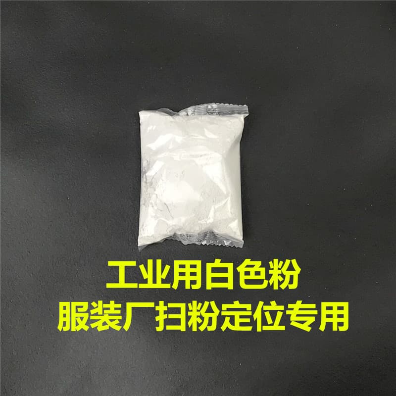 White Industrial Hand Powder, Garment Factory Clothing Cutting Table Lubricating Powder, Marking Powder for Easy Cleaning