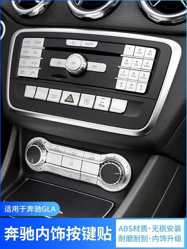 Suitable for Mercedes-Benz Gla200/Cla260/A180 Interior Modification, Window Lift, Steering Wheel, Central Control Cd Button Decorative Stickers
