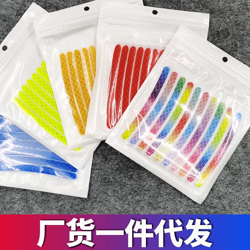 Car Wheel Hub Reflective Glow-in-the-Dark Decorative Stickers for Motorcycle, Electric Scooter Wheel Rim Tire Decals 20PCS