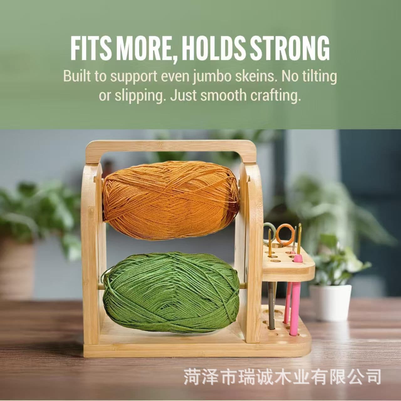 Wooden spool rack household yarn storage rack sewing thread knitting display rack multifunctional scissors crochet storage rack