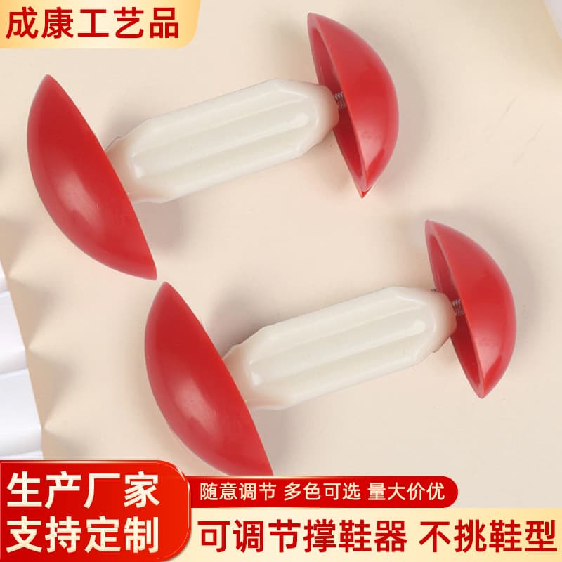 Direct supply of adjustable mini shoe stretchers, sneaker trees, plastic expanders for shaping and anti-wrinkle shoe maintenance.