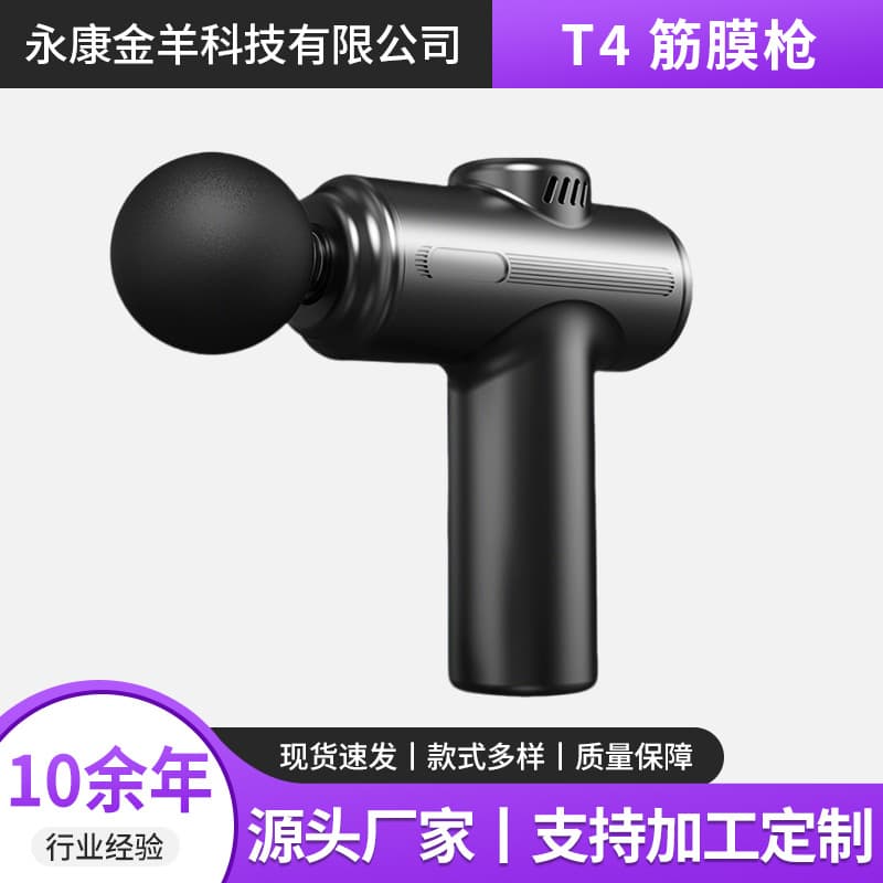Cross-border Mini Fascial Gun Best-selling Small Home Professional Muscle Massager Gun Cervical Massager Silent