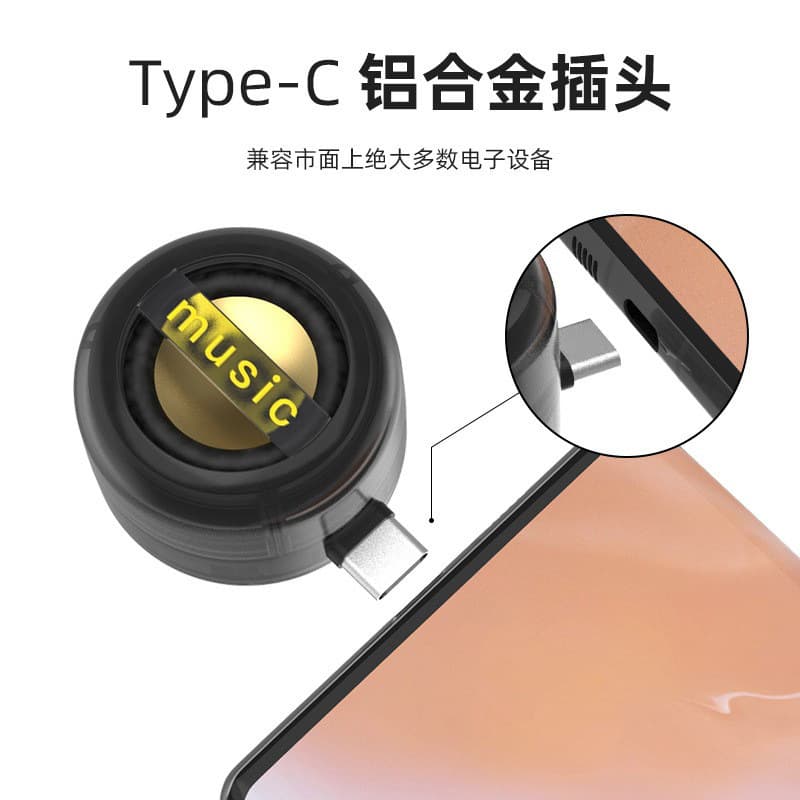 Portable Straight Insertion Mobile Phone Amplifier Type-C Sound Box Speaker Booster Loudspeaker Connection Amplifier
