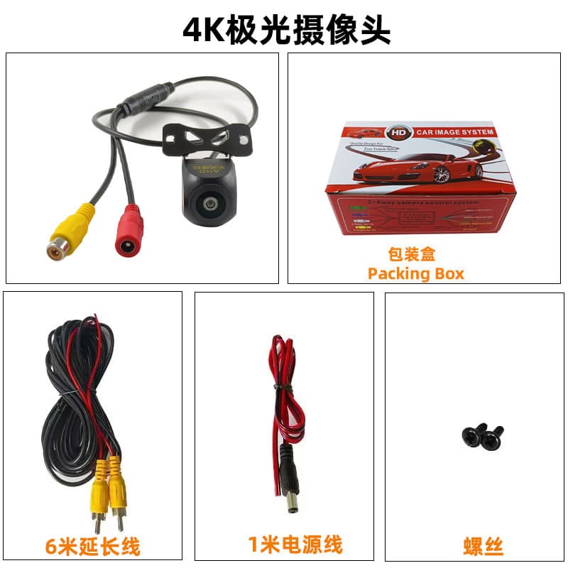 Universal Car Rearview External Backup Camera HD Night Vision AHD 720P Fisheye Vehicle Camera