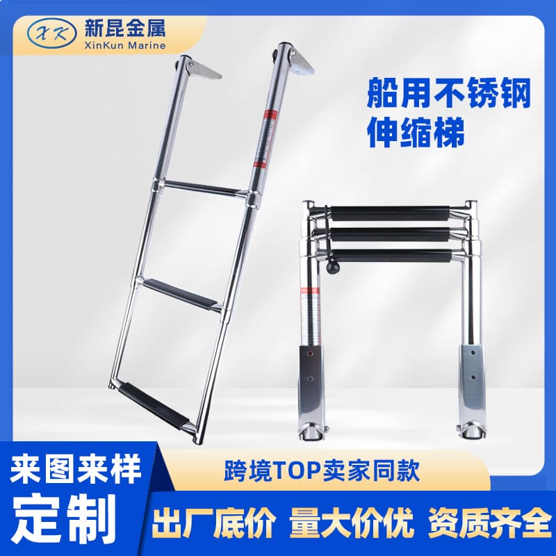 Yacht Ladder Marine Stainless Steel Ladder Three Sections Retractable Anti-Slip Ladder Yacht Accessories Manufacturer Marine Boarding Ladder